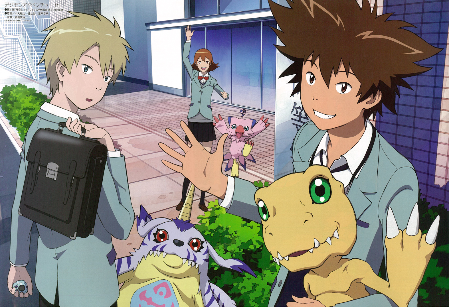 Digimon Adventure Tri Movie 2 Will Be Dubbed Den Of Geek Digimon Adventure Tri Movie 2 Will Be Dubbed Den Of Geek