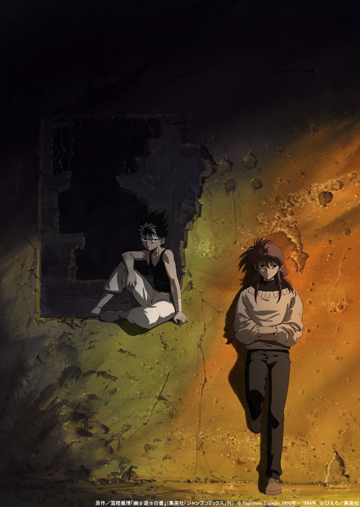YU YU HAKUSHO OVA 2018 - COMPLETO 1 & 2-(legendado)