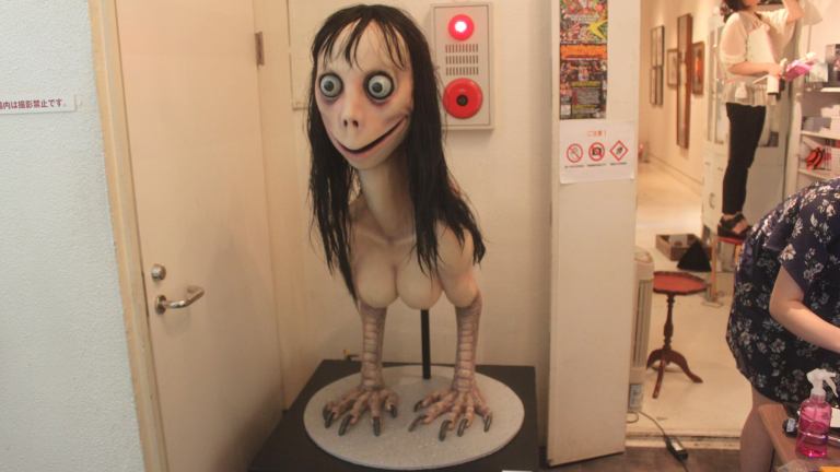 Momo Movie In The Works Den Of Geek