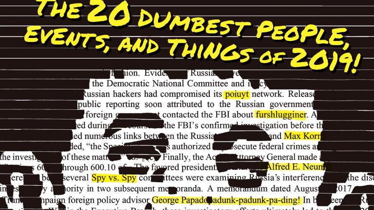 Mad Magazine, Scrutinized Squad