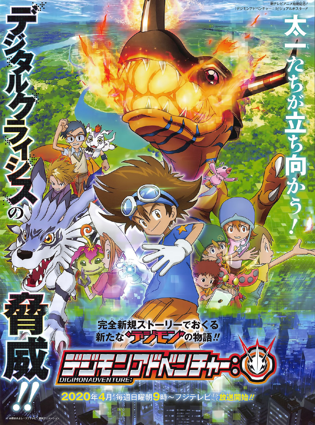 Digimon Adventure  Trailer completo do reboot é divulgado