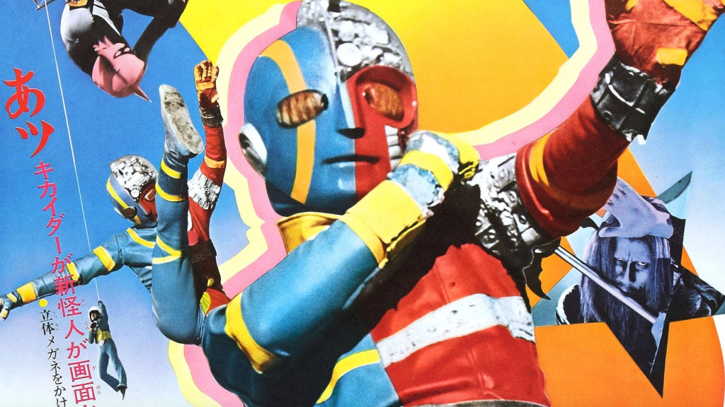 Android Kikaider