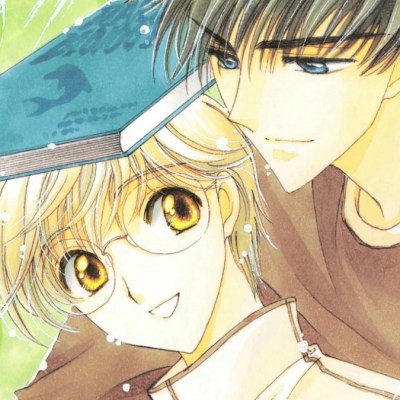 Cardcaptor Sakura Toya and Yukito