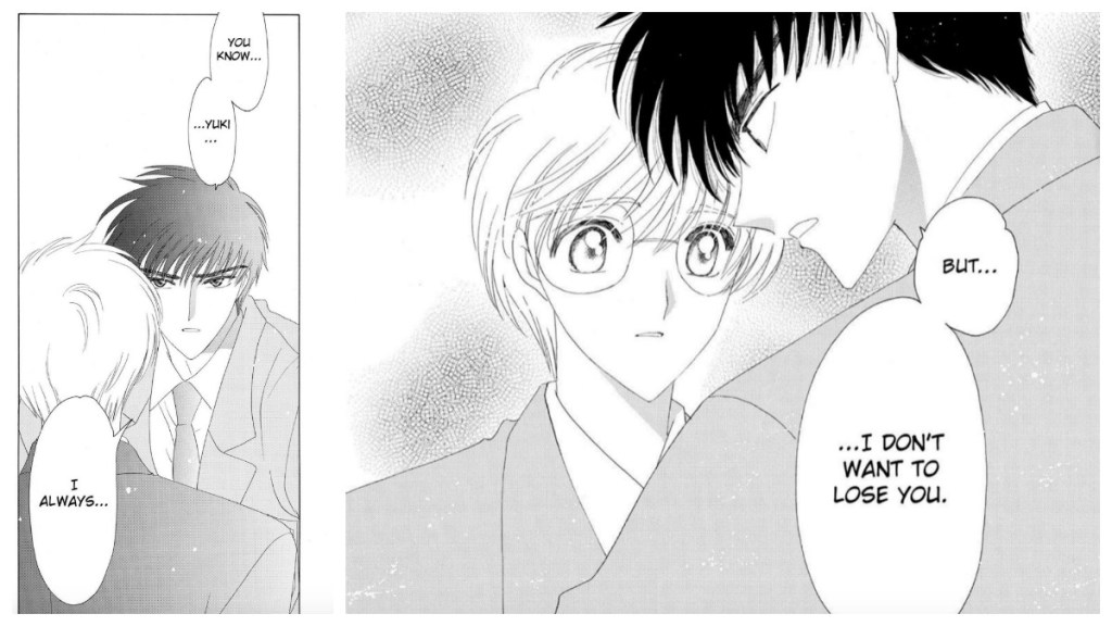 Touya and Yukito Cardcaptor Sakura Manga