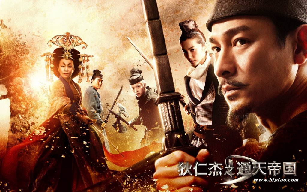 Poster of Detective Dee and the Mystery of the Phantom Flame