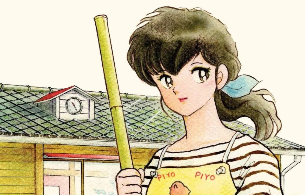 Maison Ikkoku