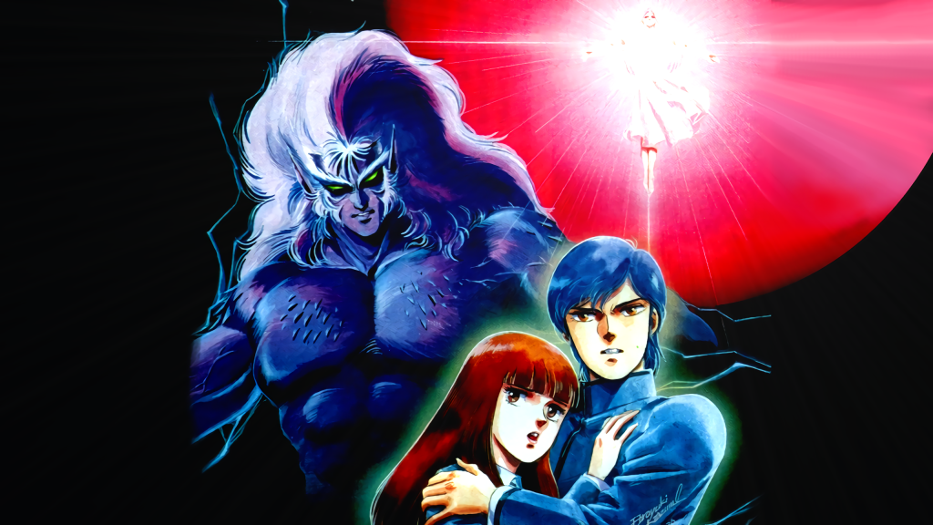 Digital Devil Story: Megami Tensei NES Horror