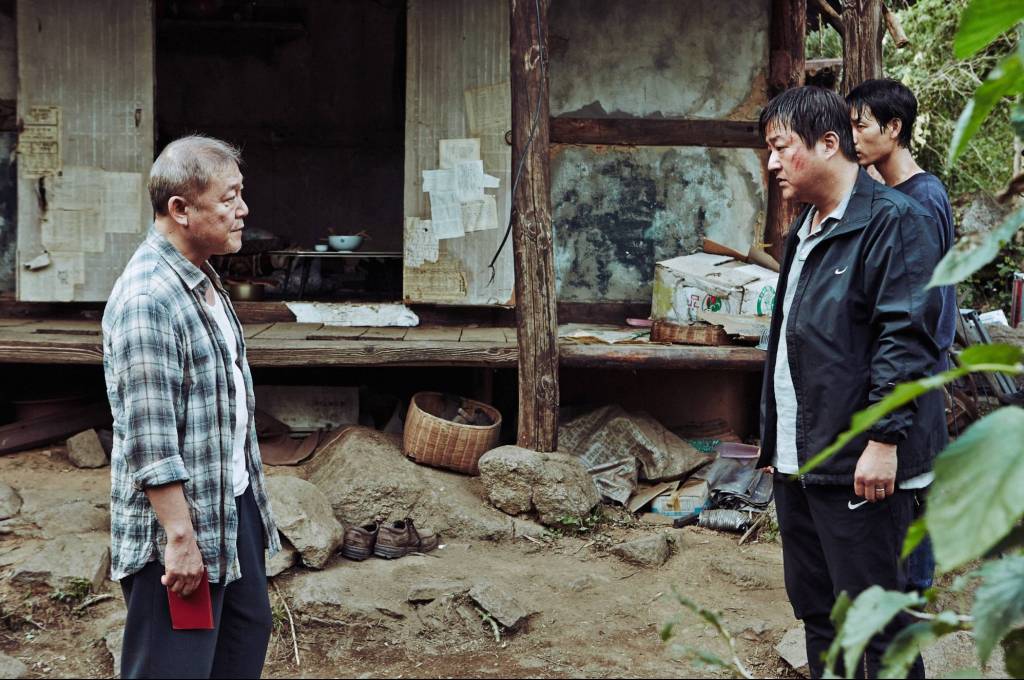 The Wailing