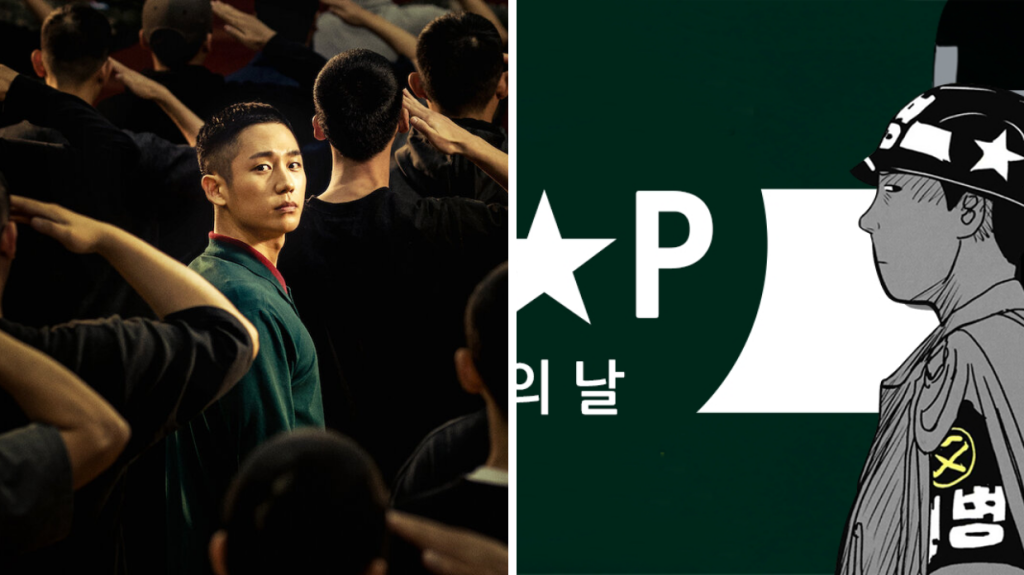 D.P. the Netflix series vs. D.P. the webtoon