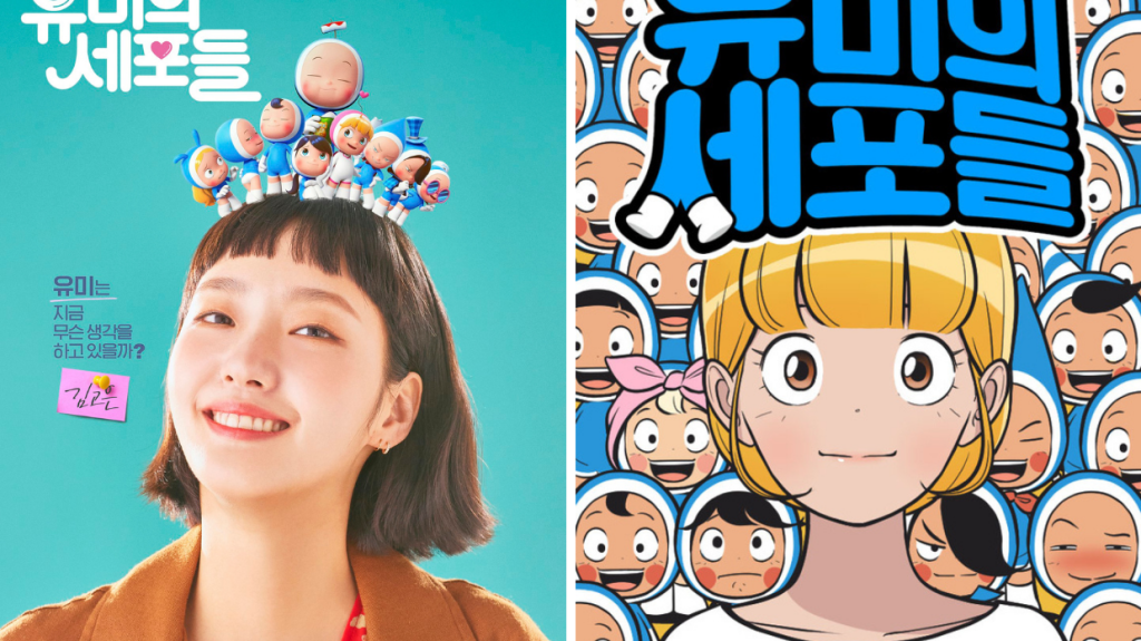 Yumi's Cells: the series vs. the webtoon