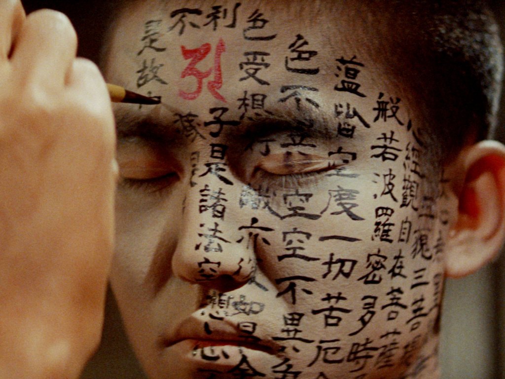 Kwaidan J-Horror movie