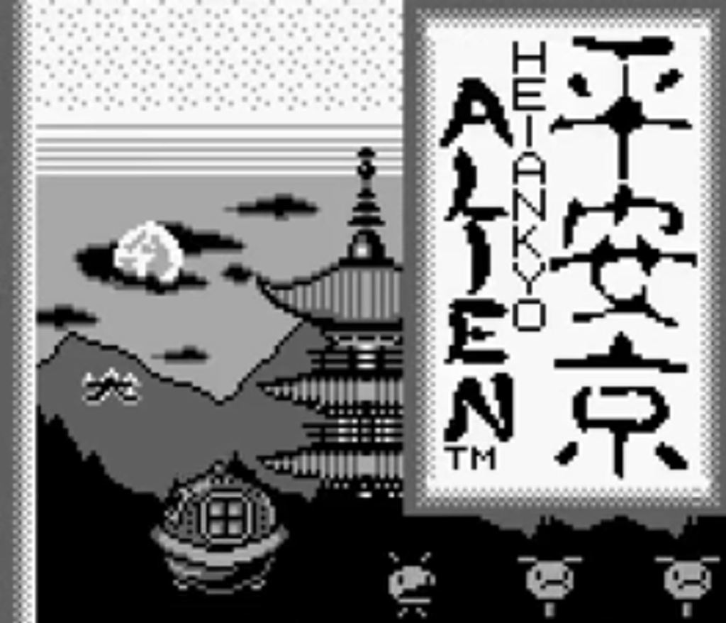 Heiankyo Alien game boy