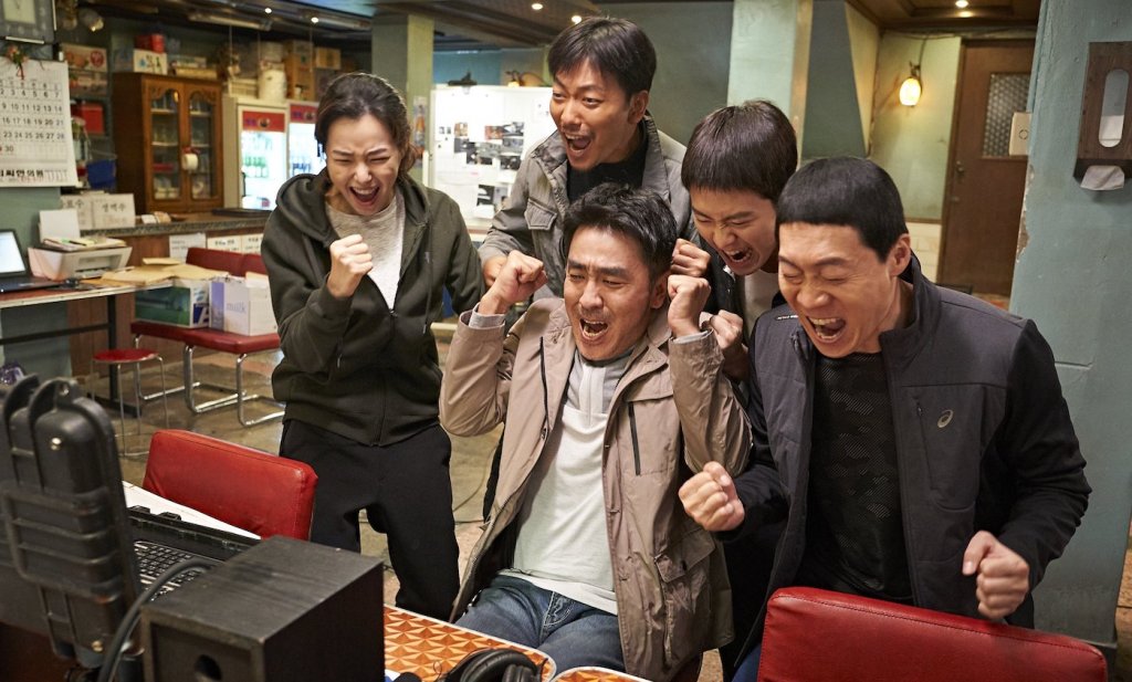 Cast of Extreme Job (2019)