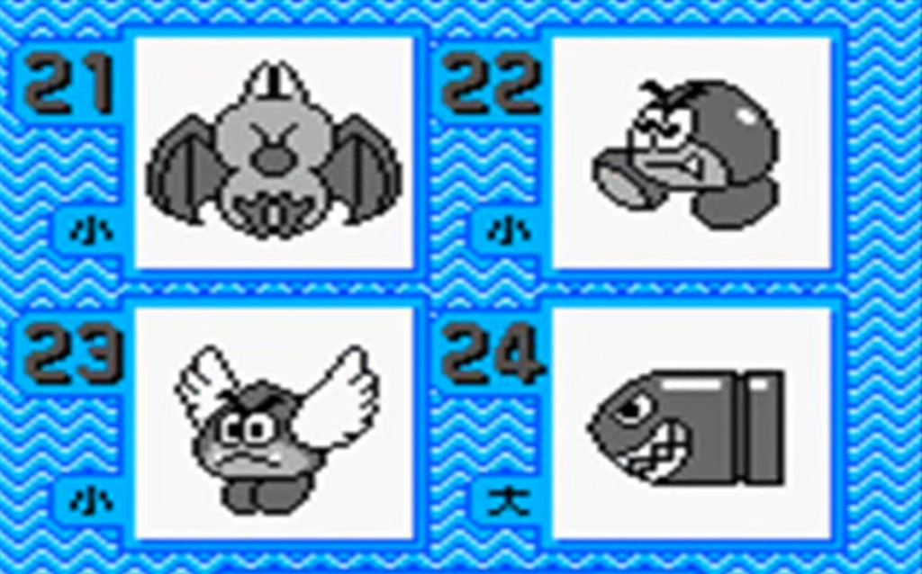 Mario Family game boy