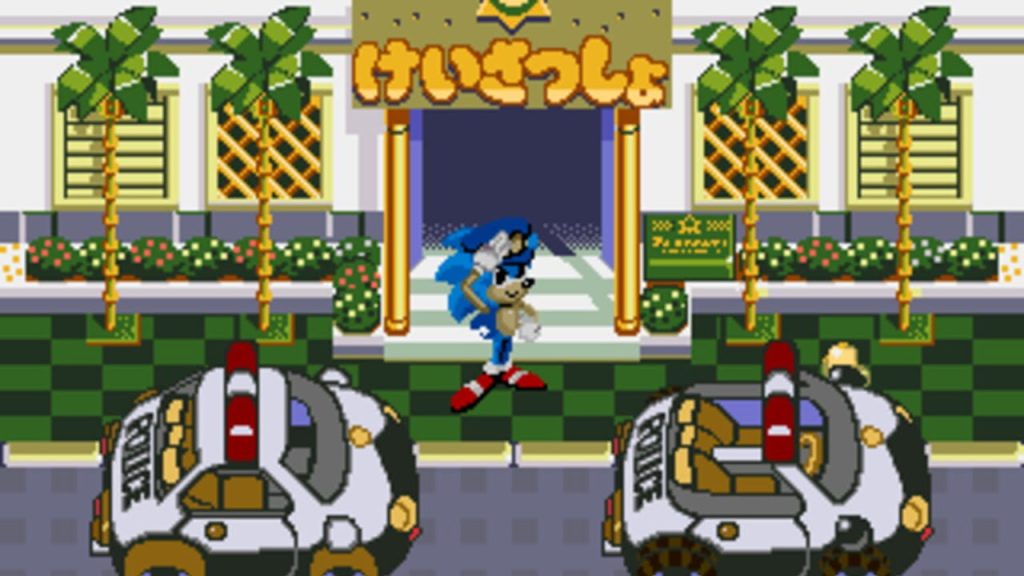 Waku Waku Sonic Patrol Car (1991)