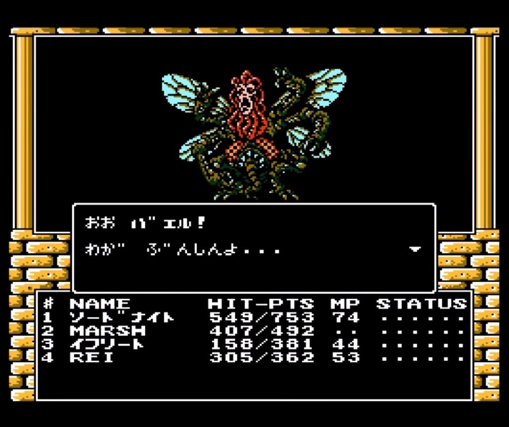 RPGFan (dot com) on X: SNES hidden gem #LiveALive was first out 29 years ago (1994) in Japan! Audiences abroad were officially able to play this RPG only recently with an HD-2D