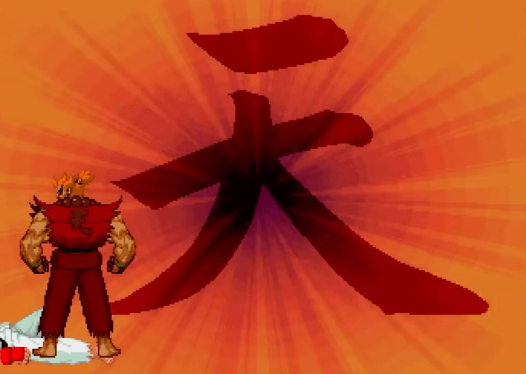 Street Fighter Alpha 3 PS1