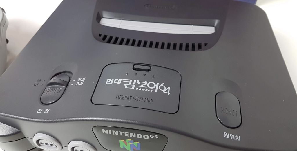Comboy 64