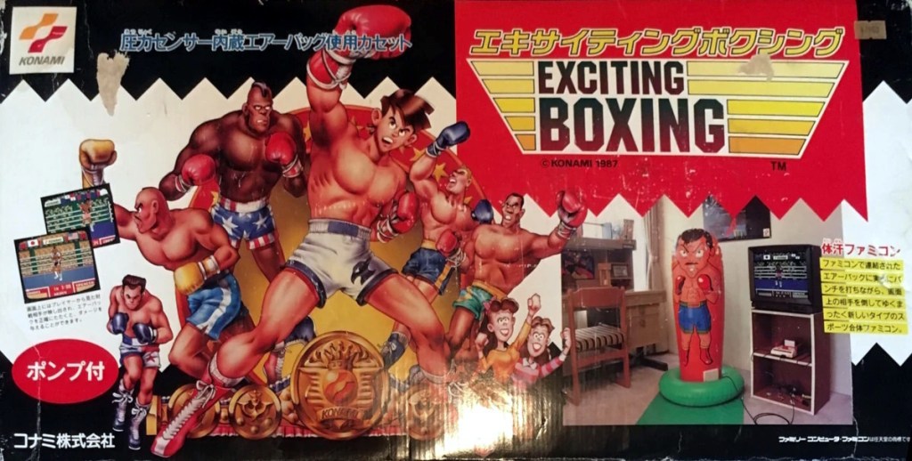 Exciting Boxing’s Inflatable Controller (1987)