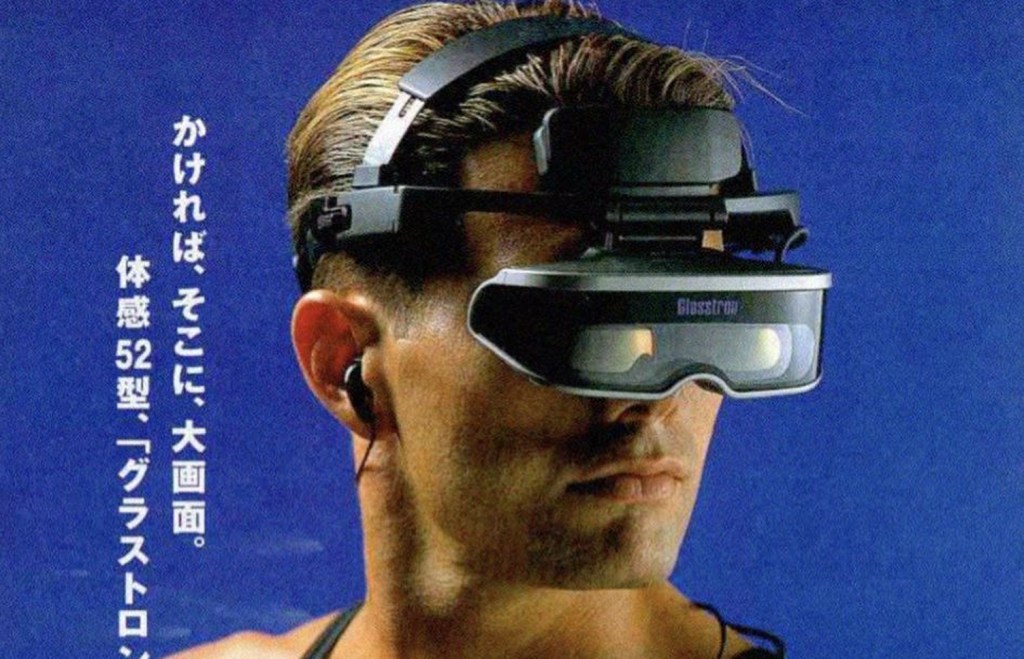 Sony Glasstron (1996)
