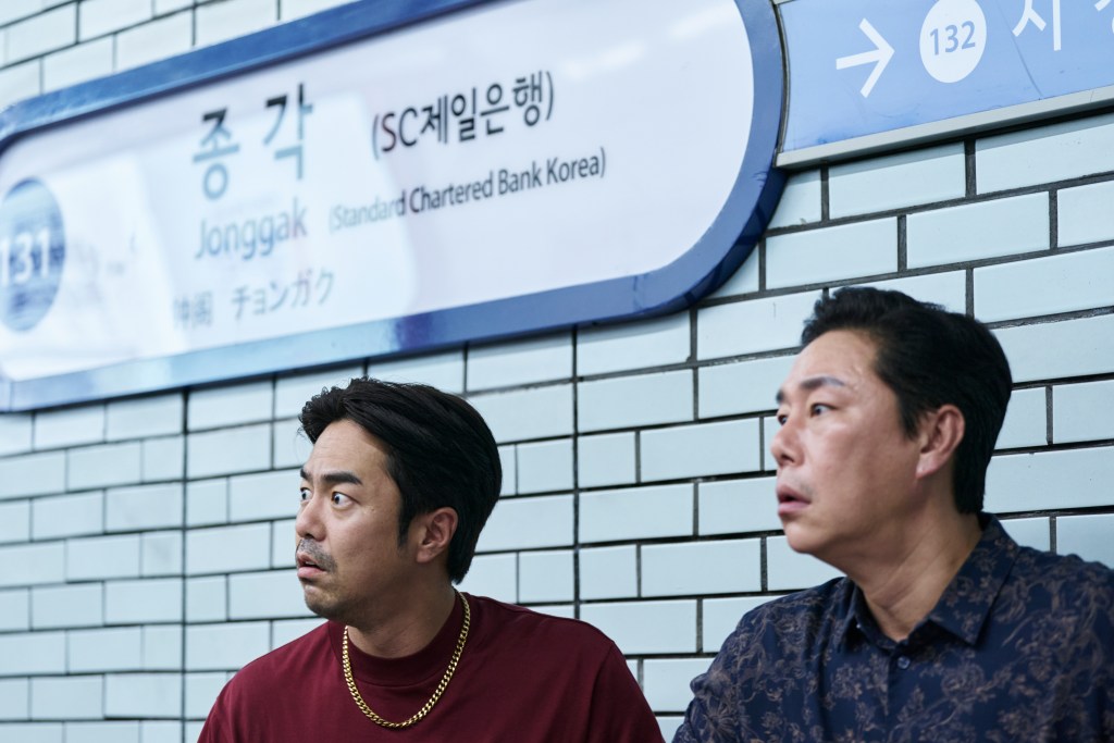 Jeon Seok-ho as Choi Woo-seok, Squid Game S2 Cr. No Ju-han/Netflix © 2024