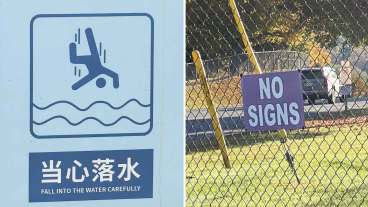 15 Signs That Clearly Weren’t Designed By Anyone  Literate