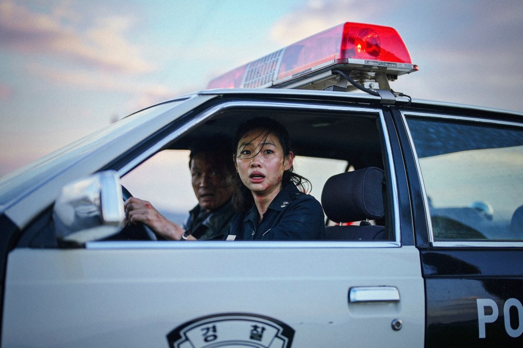 Korean Horror Movie Hope